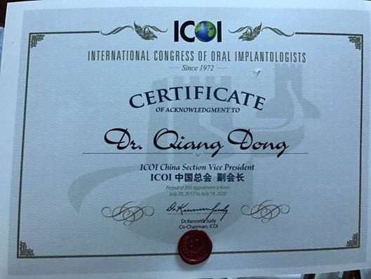 说明: C:\Users\Administrator\Desktop\口腔医学院上报新闻\口腔医学院董强博士获选ICOI中国总会副会长\1.jpg