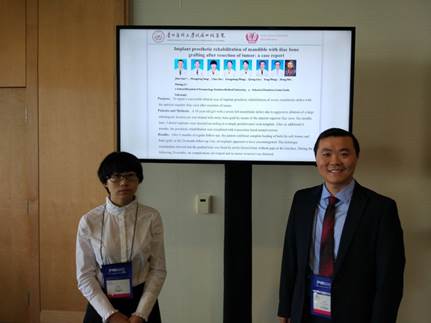 说明: C:\Users\Administrator\Desktop\我校口腔医学院师生代表受邀参加2017年美国种植牙科学术会议\3.jpg